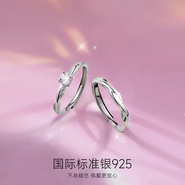 S925