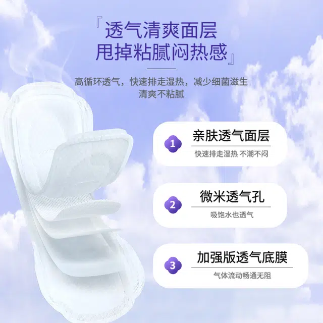 180mm*20*2