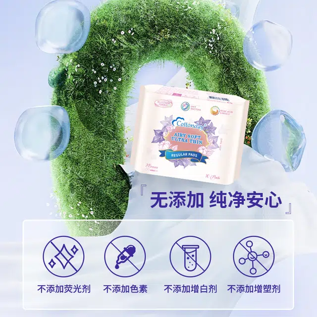 绵柔时光 丹麦进口风铃草系列 轻薄透气抑菌