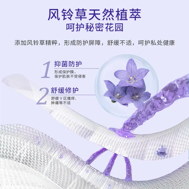 绵柔时光 丹麦进口风铃草系列 轻薄透气抑菌