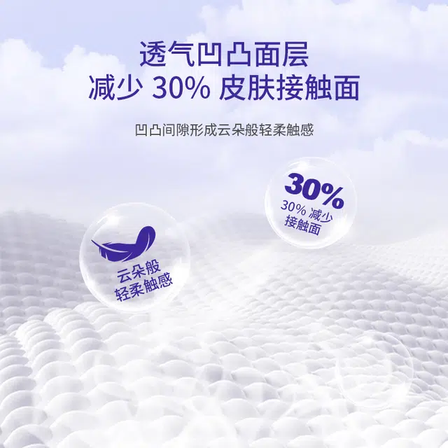 绵柔时光 丹麦进口风铃草系列 轻薄透气抑菌