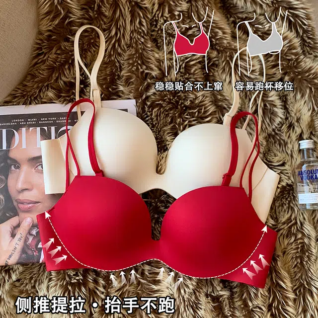 提未苏 性感无痕小胸聚拢收副乳防下垂防外扩文胸 女款