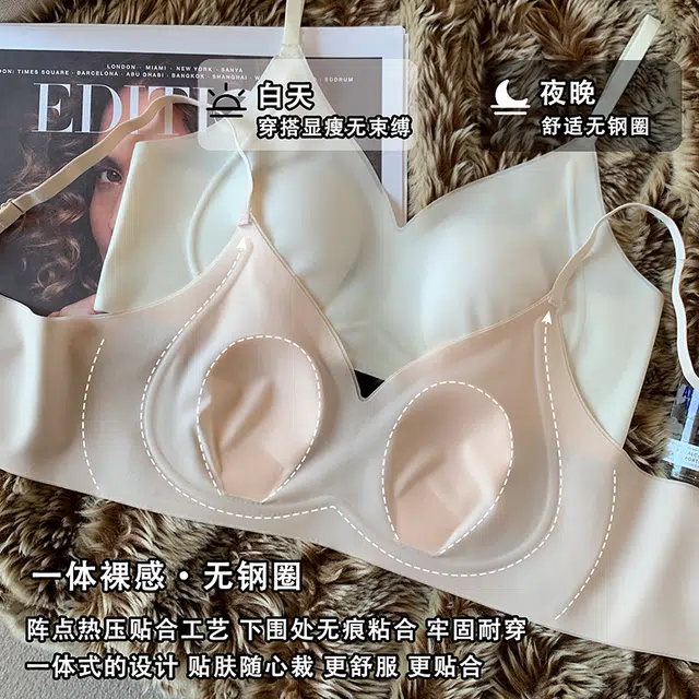 提未苏 薄款兔耳朵裸感无痕乳胶无钢圈大胸显小文胸 女款