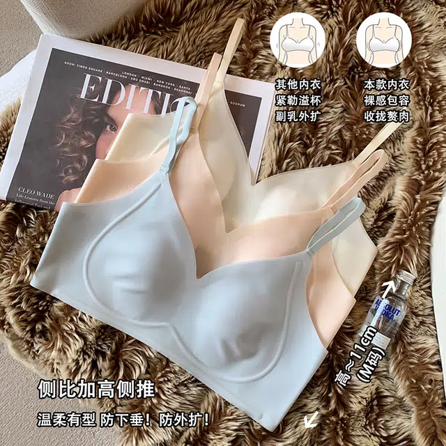 提未苏 薄款兔耳朵裸感无痕乳胶无钢圈大胸显小文胸 女款