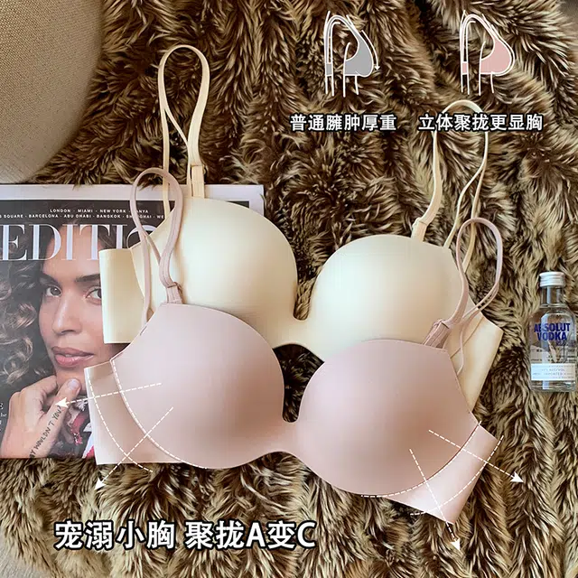 提未苏 性感无痕小胸聚拢收副乳防下垂防外扩文胸 女款