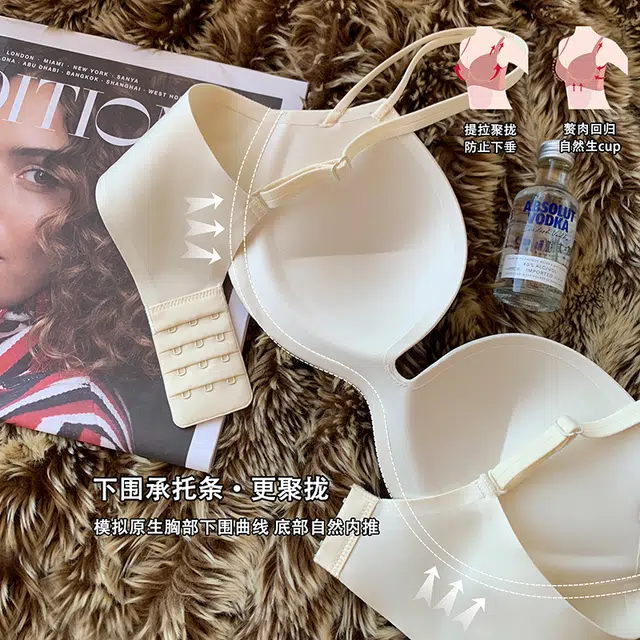 提未苏 性感无痕小胸聚拢收副乳防下垂防外扩文胸 女款