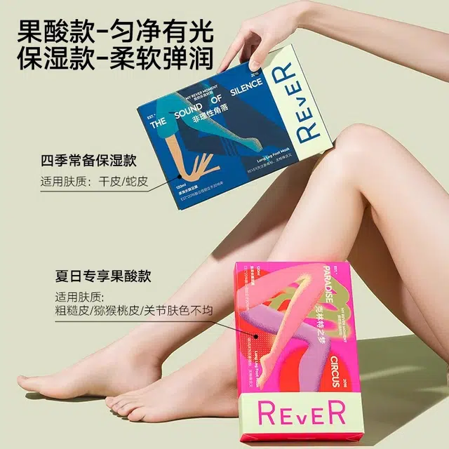 Rever