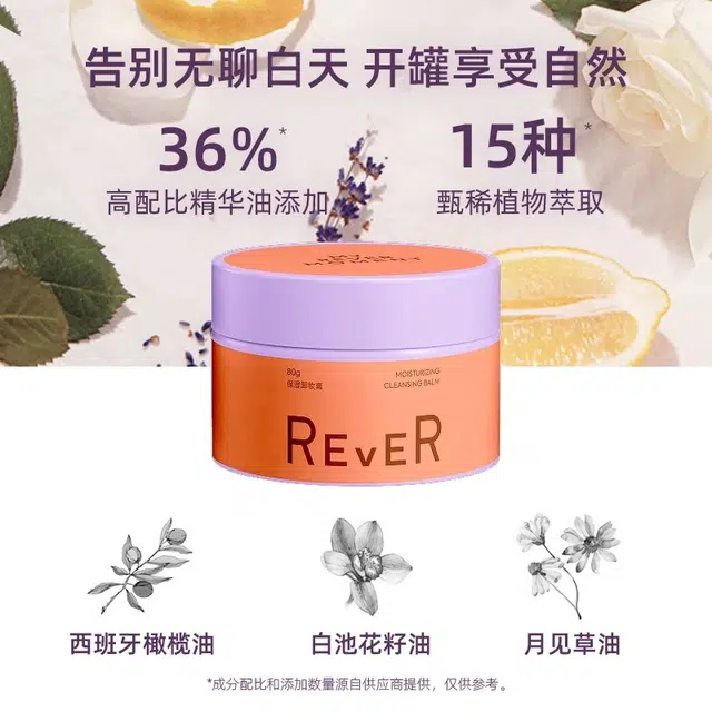 Rever 80g