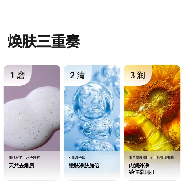 Rever 300ml+200g