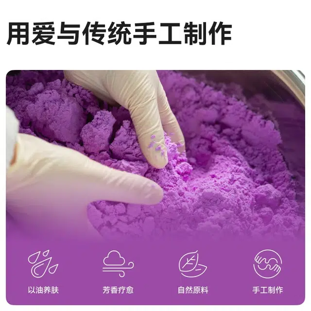 Rever SPA 120g*4