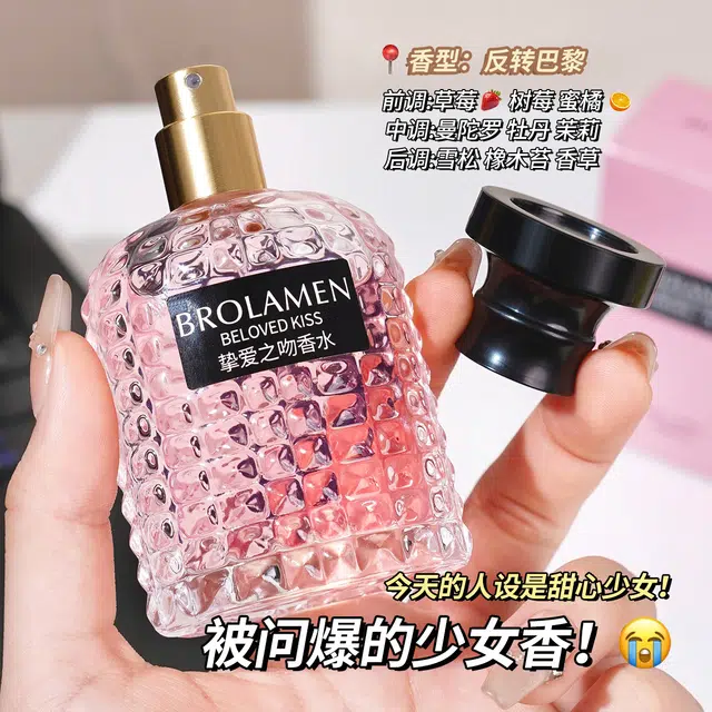 BROLAMEN EDT