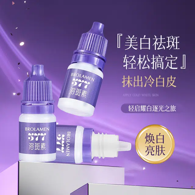BROLAMEN 377 5ml*5