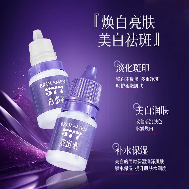 BROLAMEN 377 5ml*5