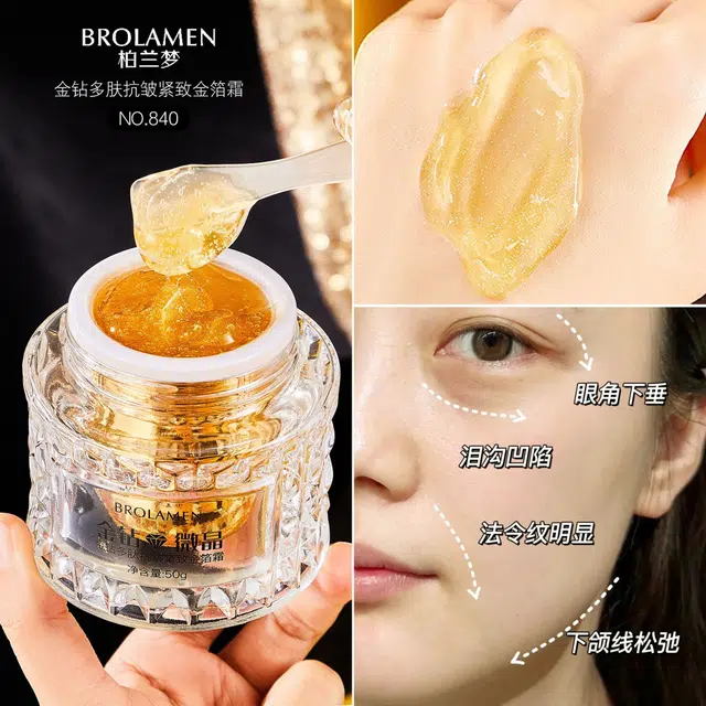 BROLAMEN 50g