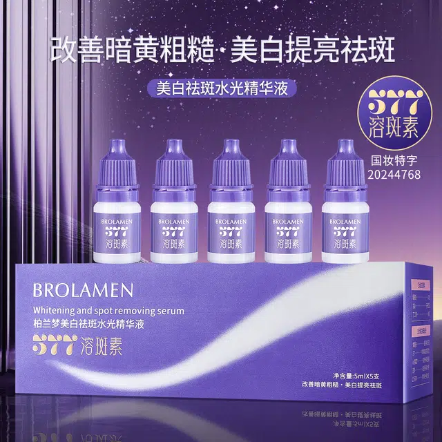 BROLAMEN 377 5ml*5