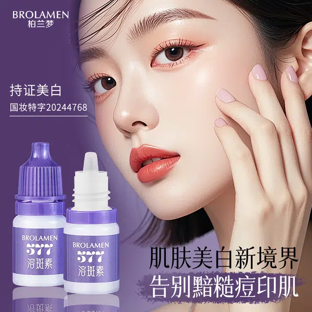 BROLAMEN 37735ml*5