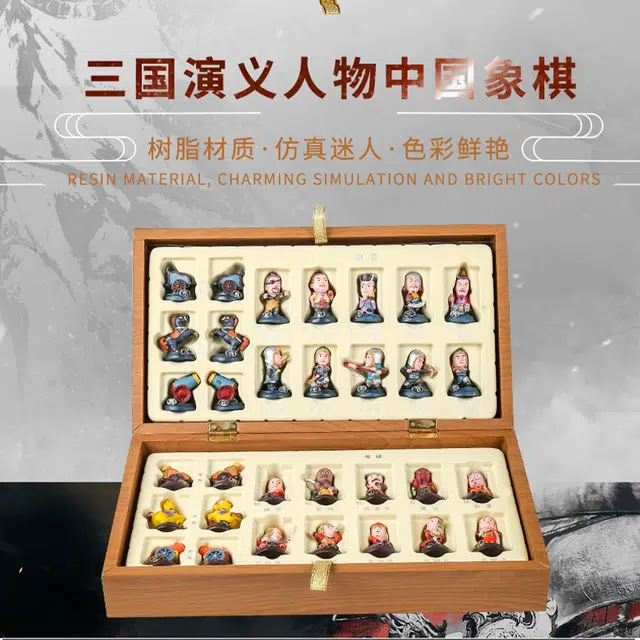 劲邦 立体棋盘套装 中国象棋 桌游