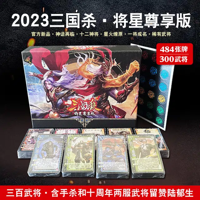 2023