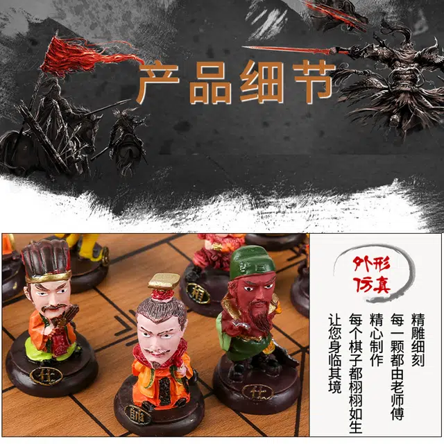劲邦 立体棋盘套装 中国象棋 桌游