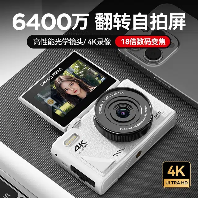 NOME CCD36400OTGWIFI