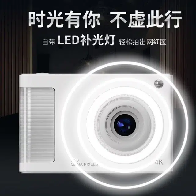 NOME CCD 4800W 4K