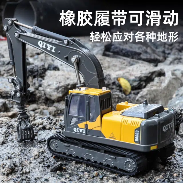 奇艺 合金挖掘机模型 大号合金车 收藏摆件 成品模型