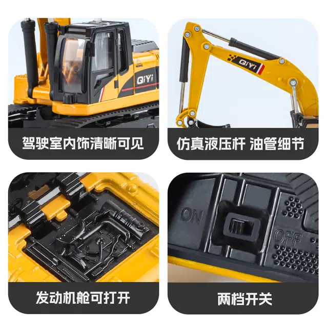 奇艺 合金挖掘机模型 大号合金车 收藏摆件 成品模型