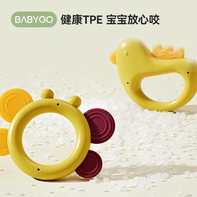 BG-BABYGO