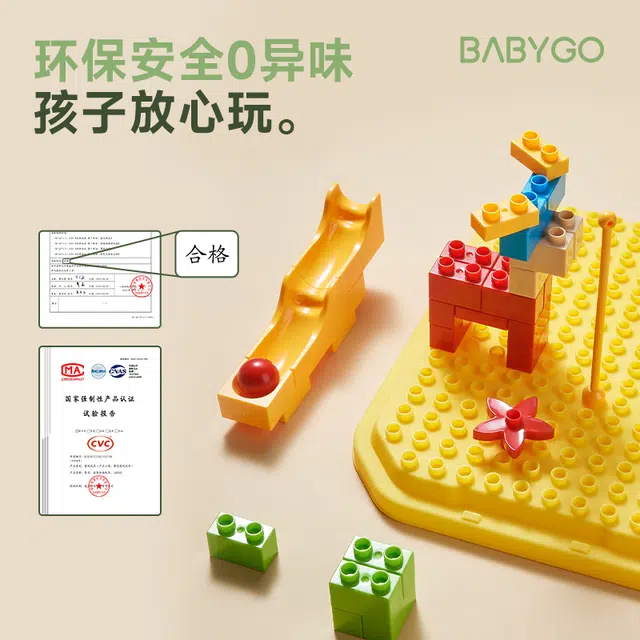 BG-BABYGO