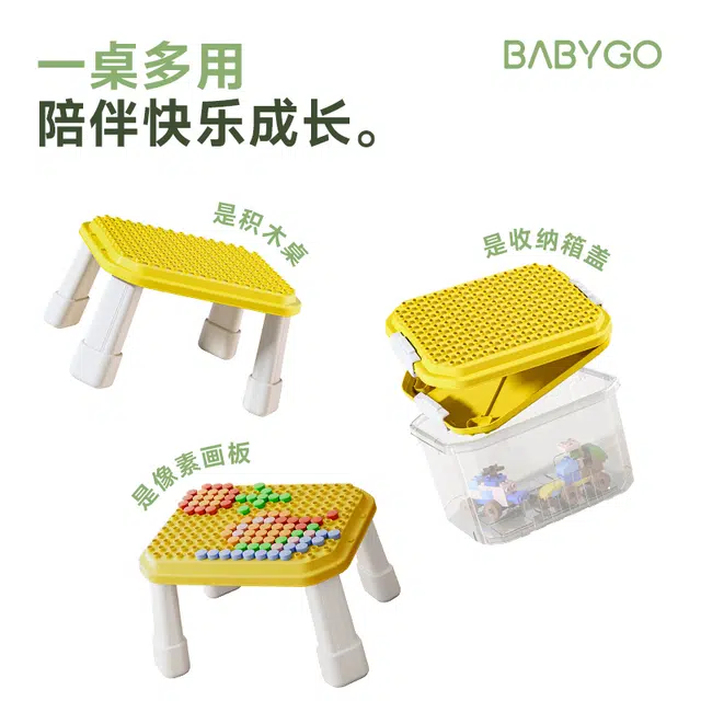 BG-BABYGO