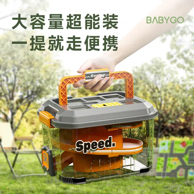 BG-BABYGO