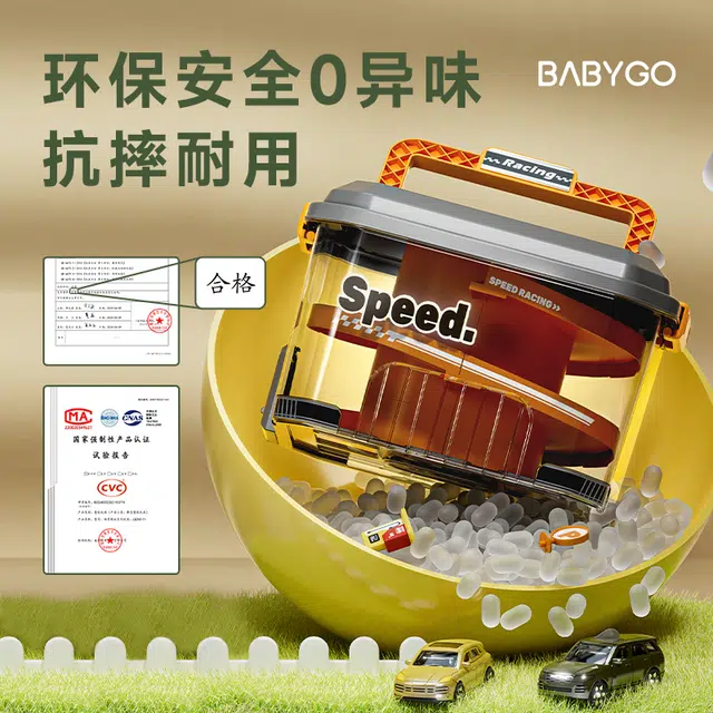 BG-BABYGO