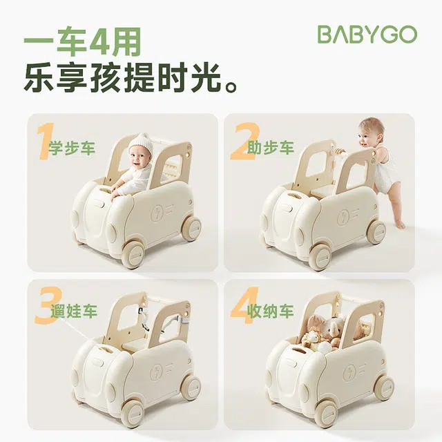 BG-BABYGO o
