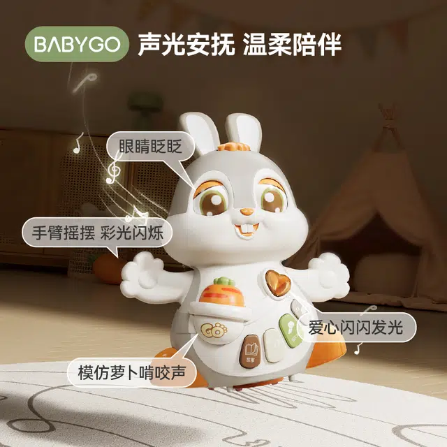 BG-BABYGO