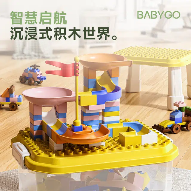 BG-BABYGO