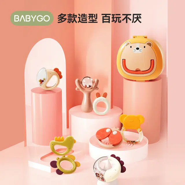 BG-BABYGO