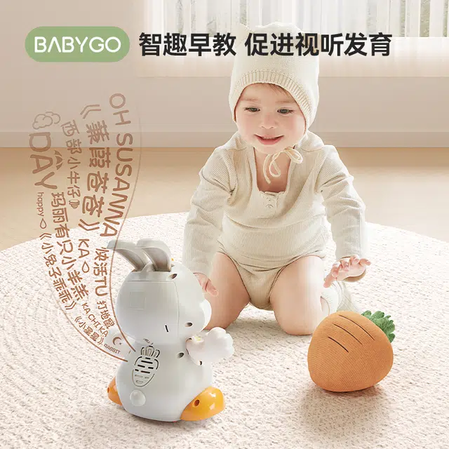 BG-BABYGO