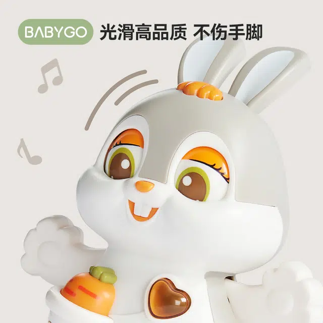 BG-BABYGO