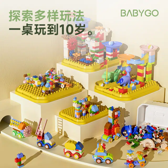 BG-BABYGO