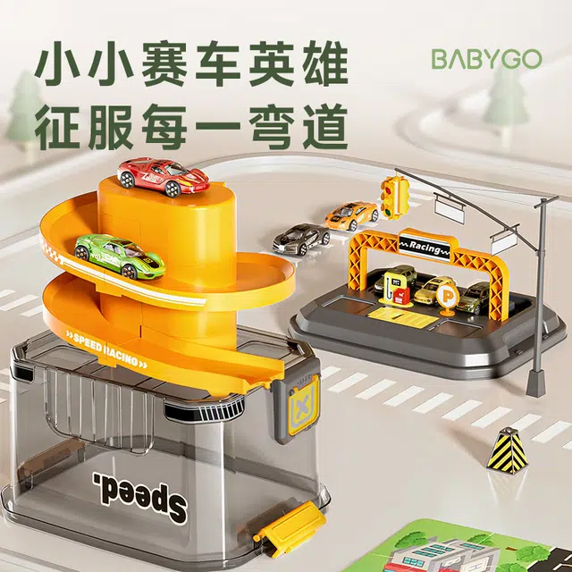 BG-BABYGO