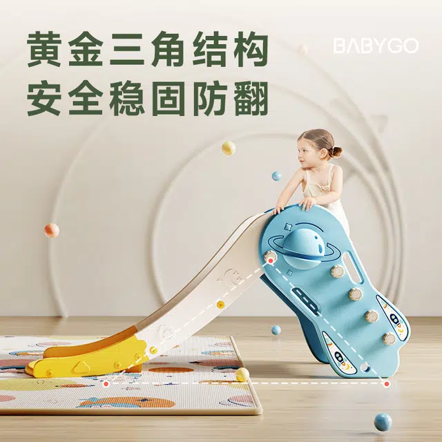 BG-BABYGO