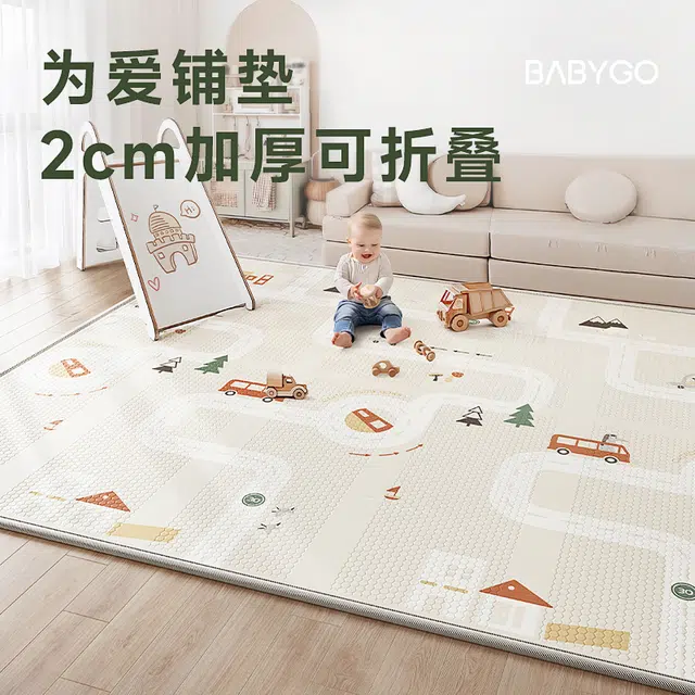 BG-BABYGO XPE