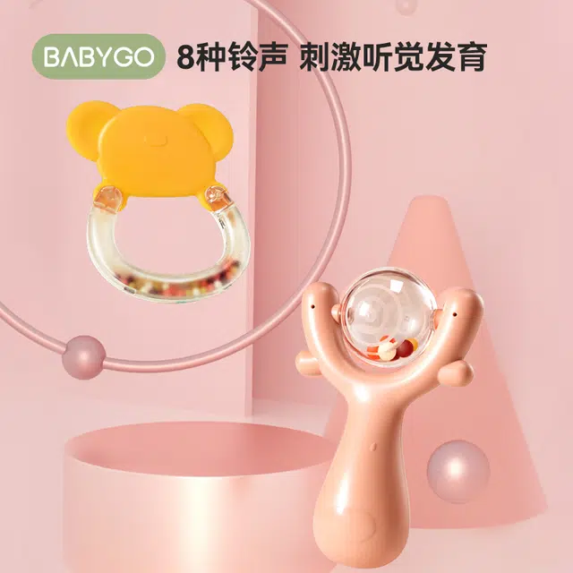 BG-BABYGO