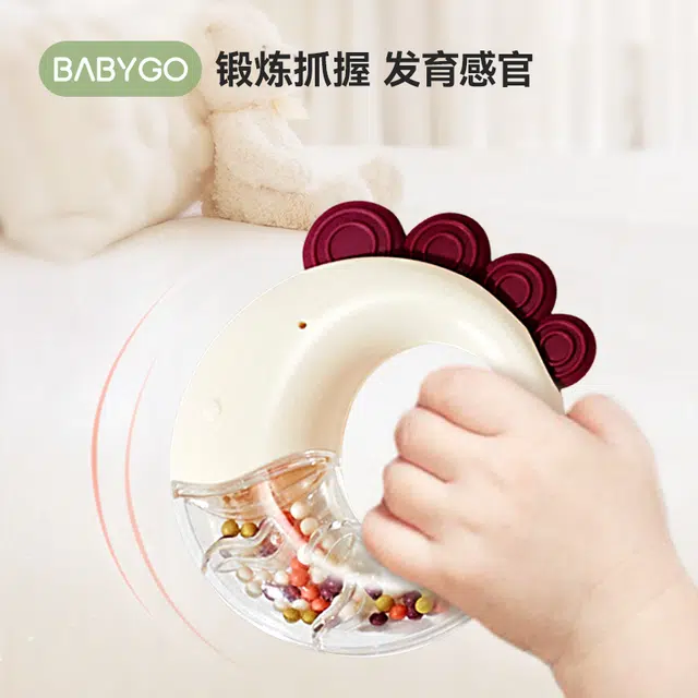 BG-BABYGO