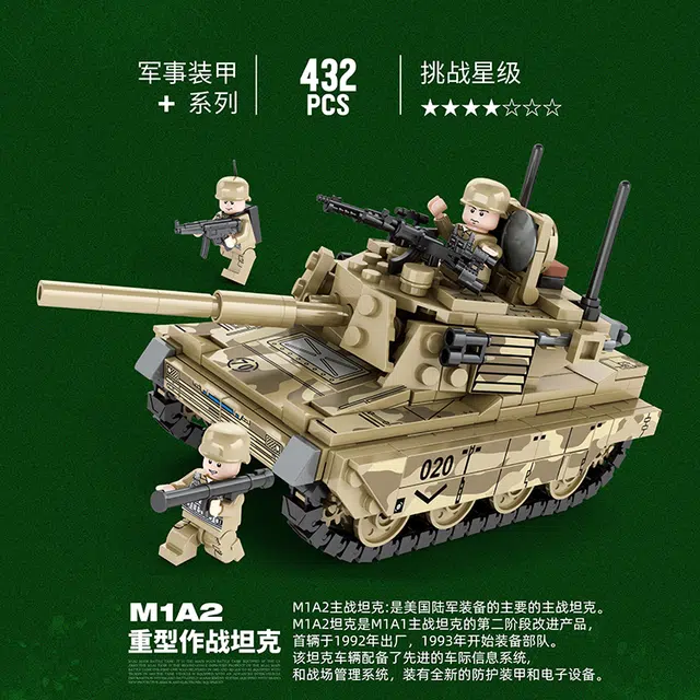 468Pcs M1A2