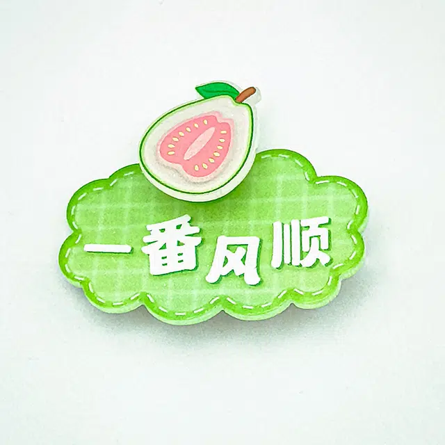 简应舒 趣味个性文字 亚克力 发夹 男女同款情侣款