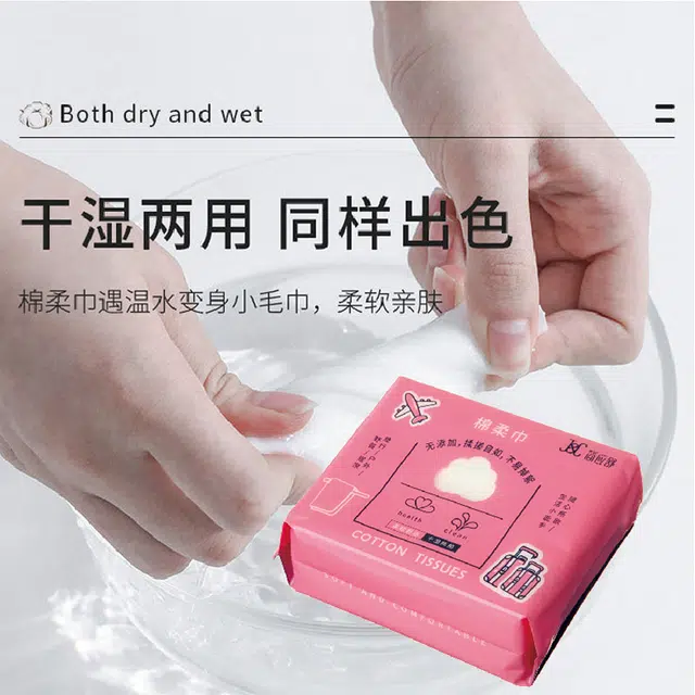 简应舒 便携亲肤柔软 洗脸巾