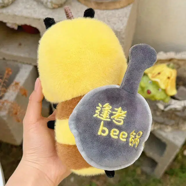 bee 12cm16cm
