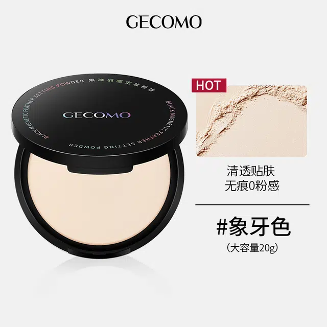 GECOMO