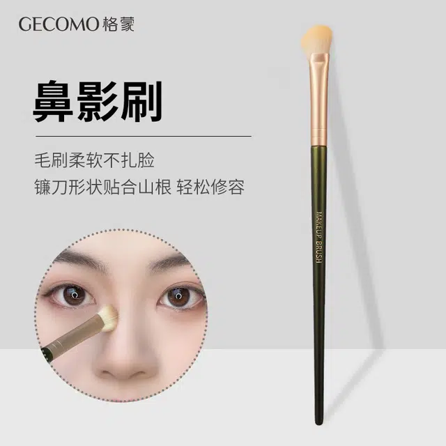 GECOMO